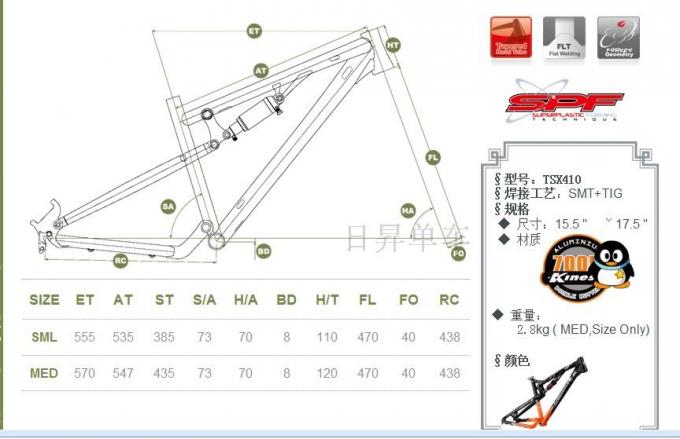 26er XC フルサスペンションフレームTSX410 アルミニウムマウンテンバイク/Mtb自転車 1